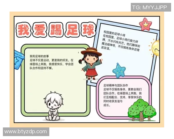 足球明星与孩子们的温馨对话揭秘成长背后的故事与梦想