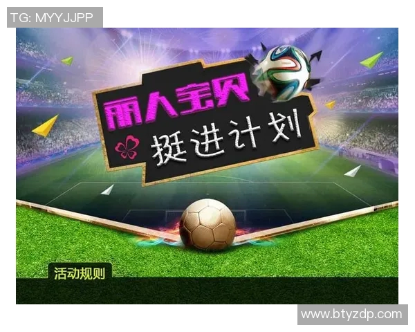 足球明星红包激活码大揭秘获取方式与使用技巧全攻略 足球明星红包激活码大揭秘获取方式与使用技巧全攻略