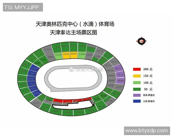 中国足球协会电话查询指南及相关服务信息一览